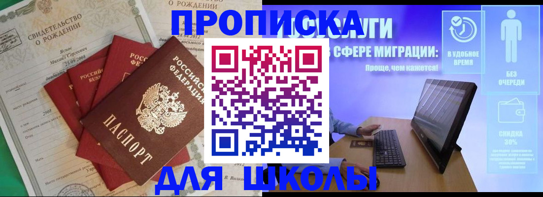 оформление документов для регистрации в Талице