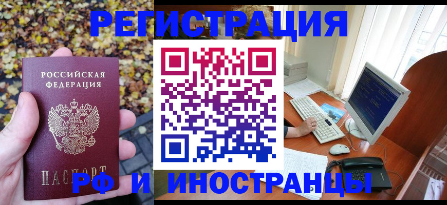 регистрация с гарантией по договору в Талице