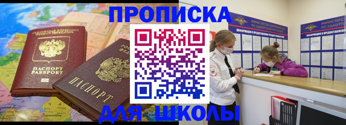 регистрация с договорными гарантиями в Талице
