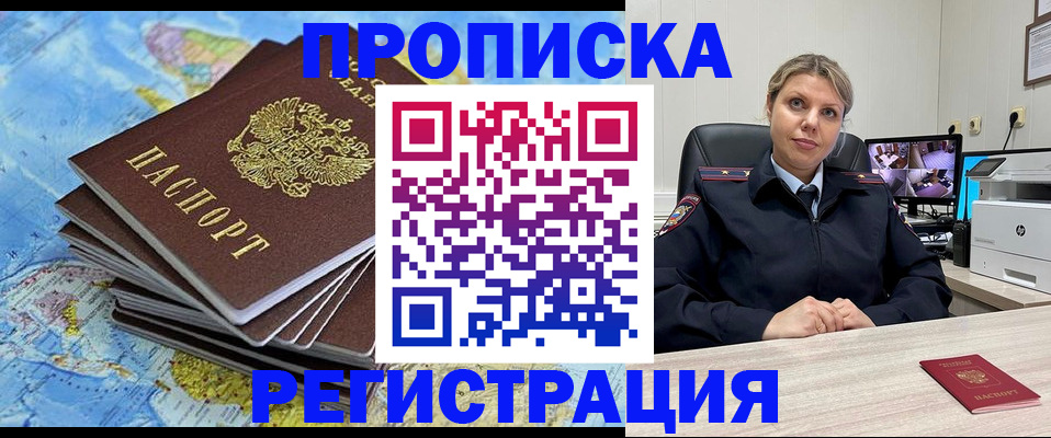 регистрация в школьном районе в Талице